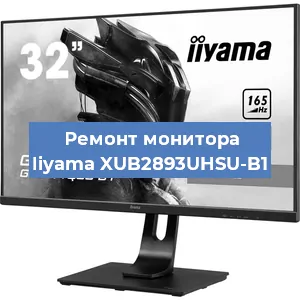 Замена матрицы на мониторе Iiyama XUB2893UHSU-B1 в Перми